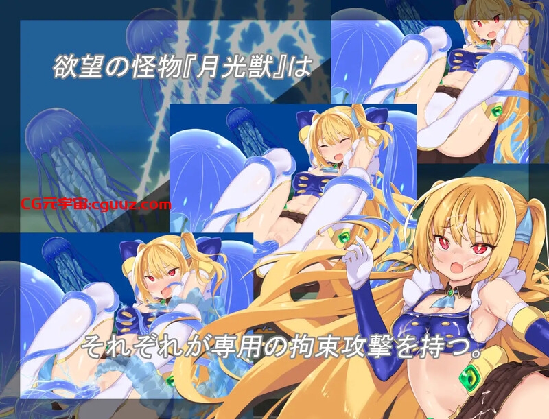 【爆款RPG/战斗H/汉化】月装战姬葵（月装戦姫アオイ）V1.0 AI汉化【1.30G】