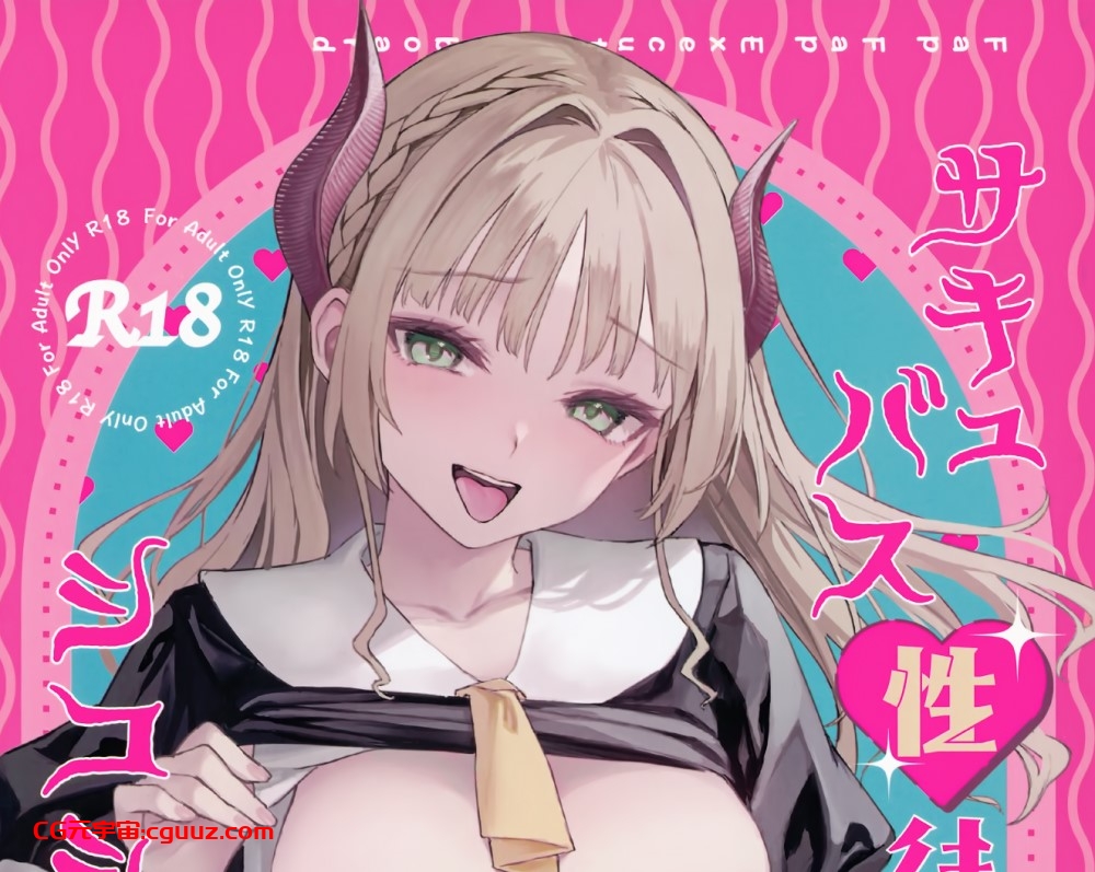 [2D漫画] あんみつよもぎ亭 (みちきんぐ)作者漫画汉化整[NB-5.8G]