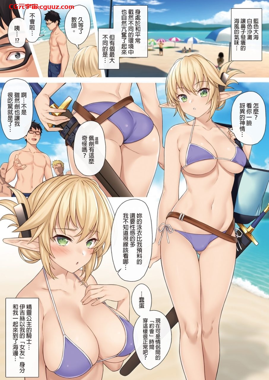 [2D漫画] アットホーム酒家 (たくのみ)作者漫画汉化整合[NB-2G]