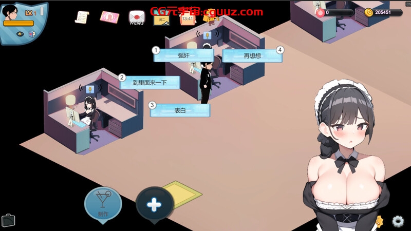 【经营SLG/互动养成/AI生成/官中】黑山恋爱咖啡厅（LoveCafe）V3.3 STEAM官中【1.40G】