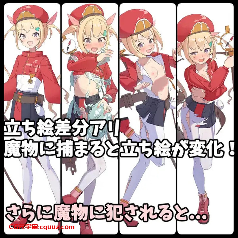 【回合RPG/异种X/汉化】莉莉逃脱!! （リリエスケープ!!）V1.03 AI汉化【1G】