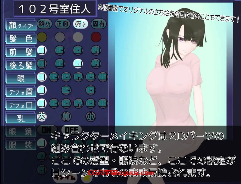 【互动SLG/NTR寝取/汉化】居民制造机(住人めーかー)V1.01 AI汉化【1.20G】