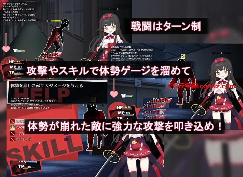 【回合RPG/战斗H/动态/汉化】魔法少女伊尔斯特拉（魔法少女イルステラ）V1.0 AI汉化【1.20G】