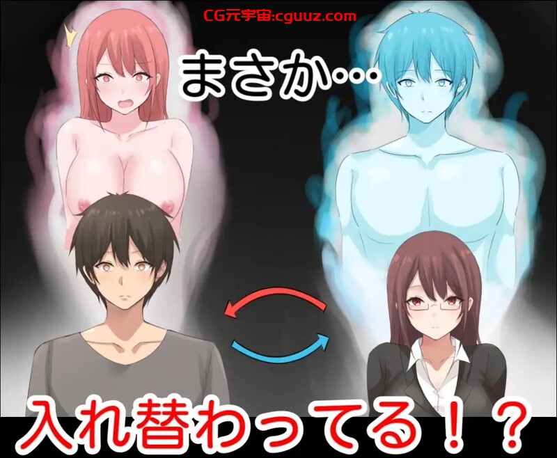 【ADV/人妻NTR/官中】早泄外甥与性冷淡舅妈——肉体交换物语(早漏甥と不感症叔母さん—肉体交換物語~)V1.0 DL官中【1G】