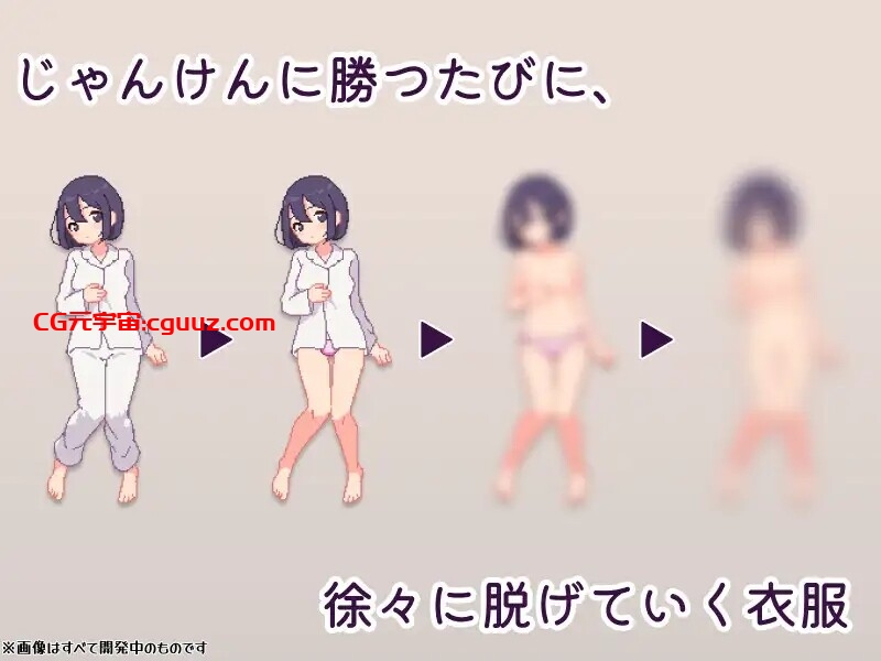 【互动SLG/像素动态/官中】青梅竹马野球拳!(幼馴染と野球拳しよっ!)V1.10 官方中文【500MB】
