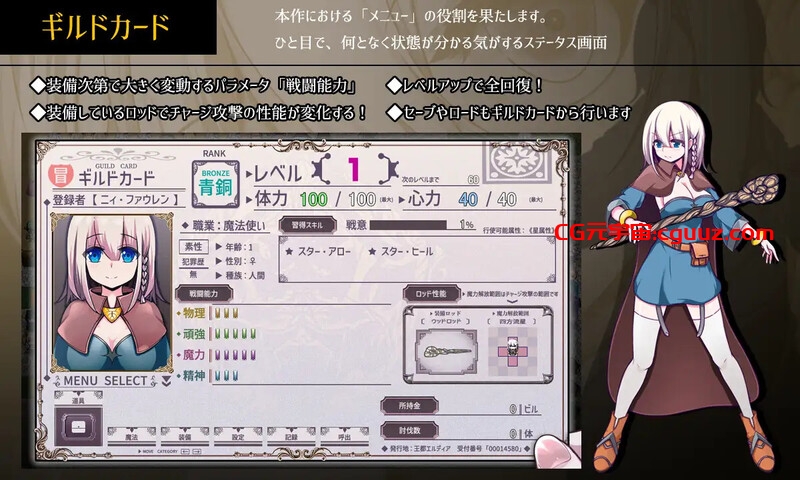【爆款RPG/异种X/汉化】星天魔女（星天の魔女）V1.0 AI汉化【3G】