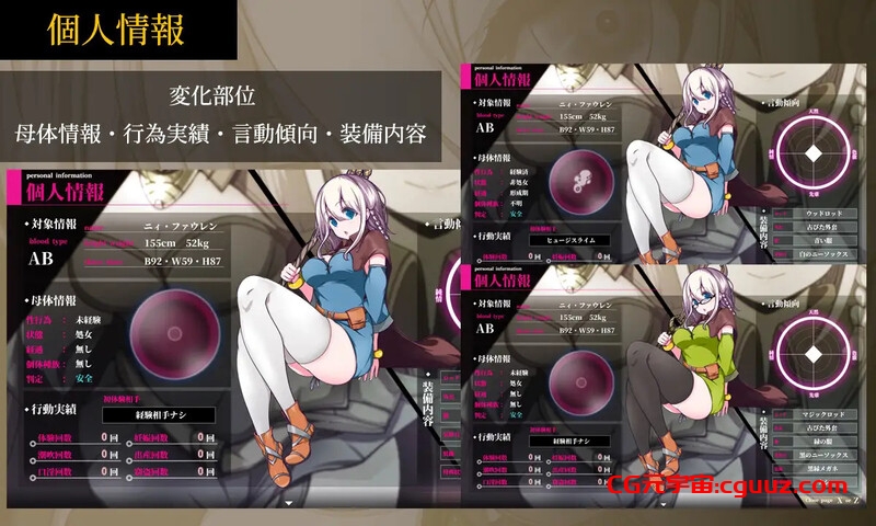 【爆款RPG/异种X/汉化】星天魔女（星天の魔女）V1.0 AI汉化【3G】