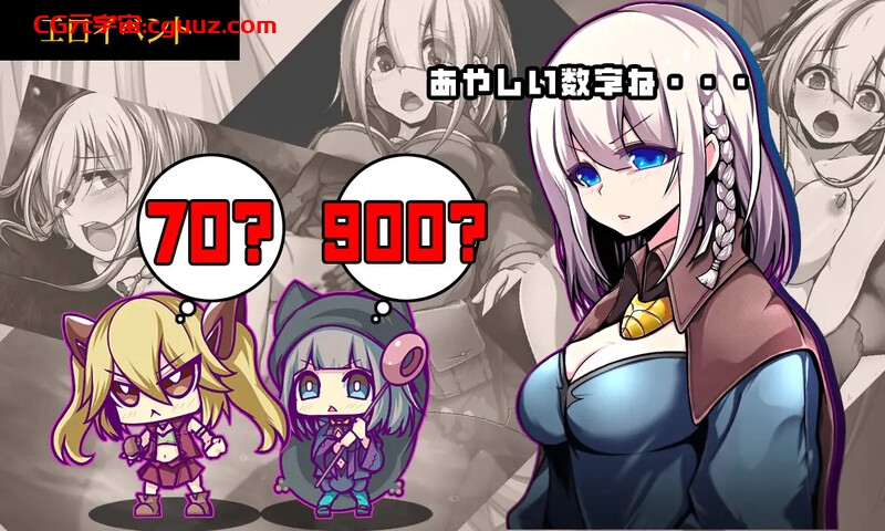 【爆款RPG/异种X/汉化】星天魔女（星天の魔女）V1.0 AI汉化【3G】