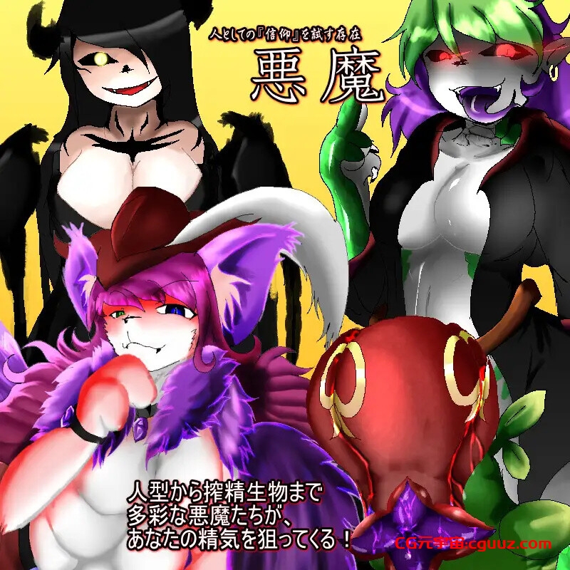 【精品RPG/魔物娘/汉化】忏悔 Ⅱ(SHRIFTⅡ) V2.79 机翻汉化【3.30G】