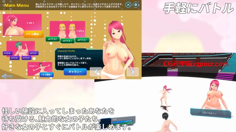 【格斗FTG/3D作品/全动态/汉化】败北骑士VS少女军团（負け騎士アクション VSガールズ）V1.0 机翻汉化【4.20G】