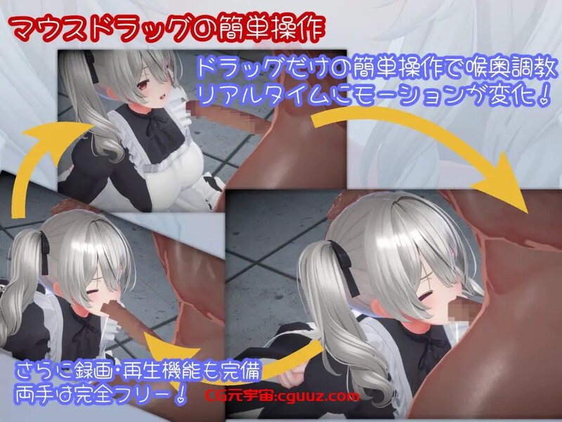 【互动SLG/3D作品/全动态/生肉】超深喉(HYPER DEEP THROAT)V1.0.2 原版生肉【1.40G】