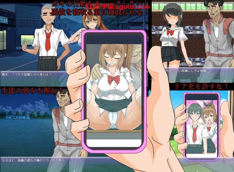 【探索RPG/校园JK/汉化】阳依的暑期辅导NTR(陽依のサマー補習NTR~僕の彼女が墜ちるまで )V1.02 汉化中文【双端-5G】