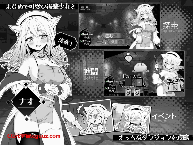 【地下城SLG/兽耳/官中】兽耳少女的治疗（ナオは発情中!～ケモミミ少女とえっちな治療～） DL官中【双端-800MB】