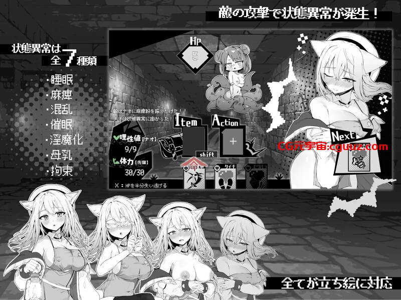 【地下城SLG/兽耳/官中】兽耳少女的治疗（ナオは発情中!～ケモミミ少女とえっちな治療～） DL官中【双端-800MB】