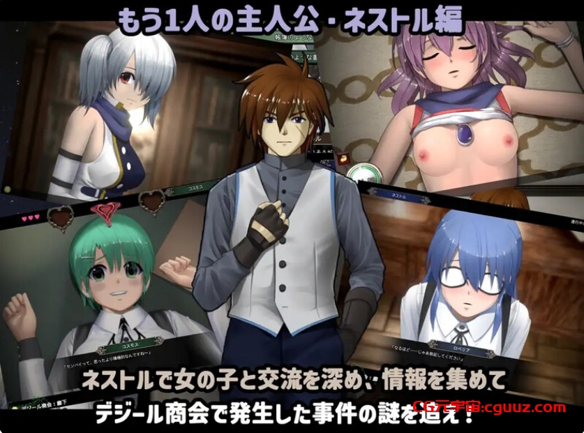 [日系] 伊莉丝☆编年史 个人汉化版+存档[新汉化][780M]