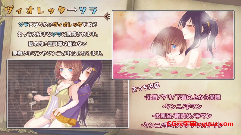 【回合RPG/动态/百合女同/汉化】三角魔导书（トライアングル・グリモワール）V1.0 AI汉化【1.60G】
