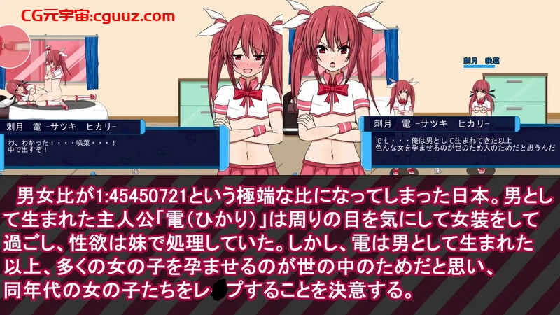 【动作ACT/全动态/生肉】魔法少女雷帕☆魔法少女（♂）光（魔法少女レイパー☆魔法少女(♂)ひかり）V1.0 原版生肉【1G】
