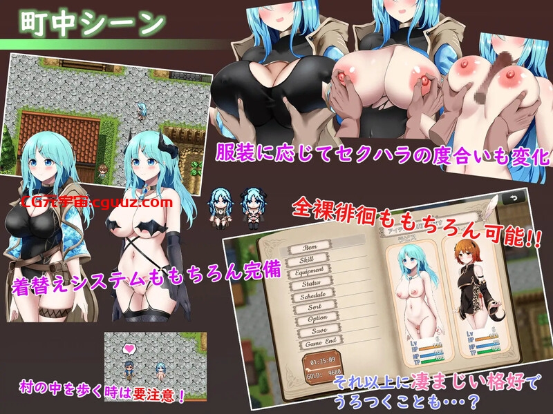【回合RPG/战斗H/汉化】Sexchmia～梦与起始的炼金术～（Sexchmia～夢と始まりの錬金術～）V1.0.1 AI汉化【2G】
