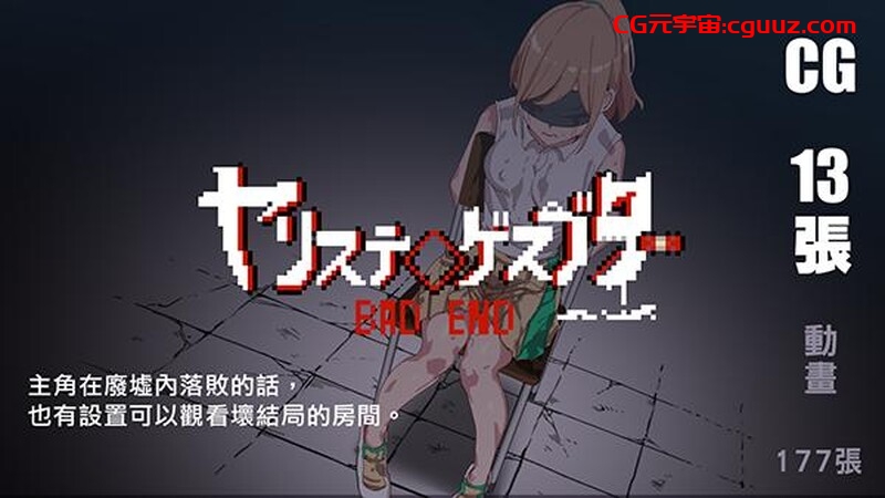 【爆款RPG/H版宝可梦/官中】 YARISUTEMESUBUTA ~ 一次性交易大师 ~V3.08+DLC1&2 官方中文【4.30G】