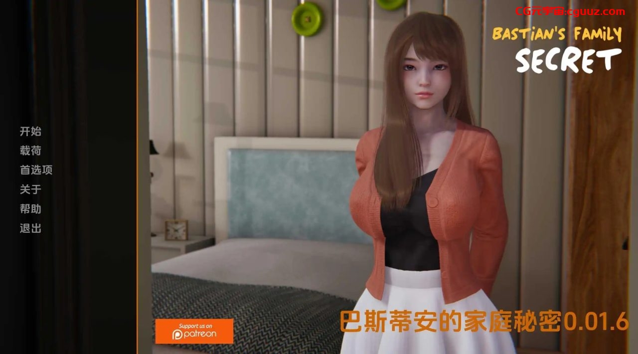 【亚洲风SLG/动态/汉化】巴斯蒂安的家庭秘密（Bastians Family Secret）V0.02.4 汉化中文【双端-1G】