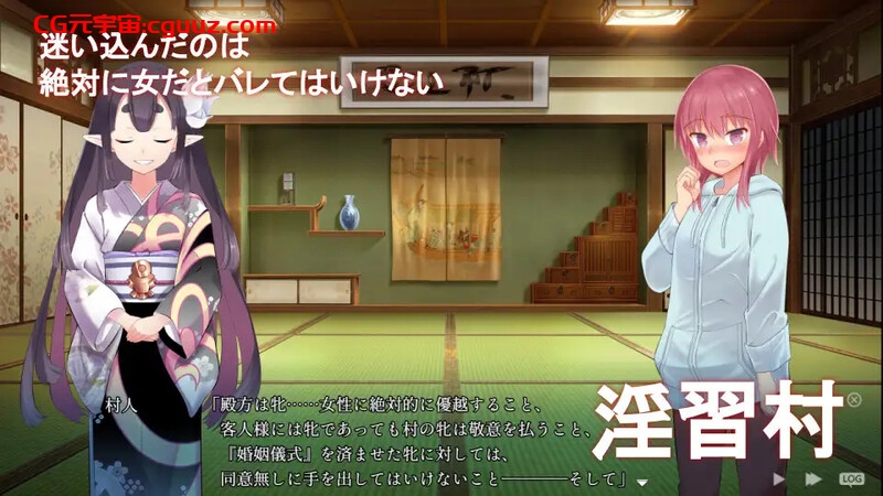 【爆款RPG/羞耻多P/官中】淫习的幽世村 ~绝对不能曝光女性身分的时间~(淫習のカクリヨ村~メスバレ厳禁モラトリアム~)B.13868132 STEAM官中【3G/FM-百度直连】