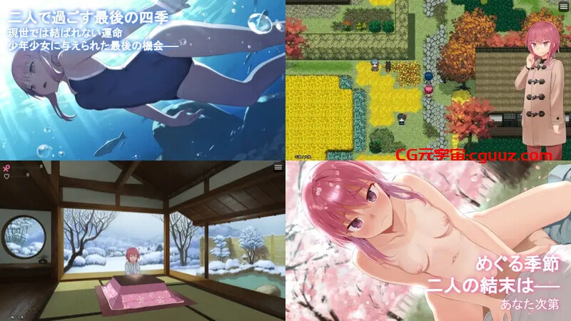【爆款RPG/羞耻多P/官中】淫习的幽世村 ~绝对不能曝光女性身分的时间~(淫習のカクリヨ村~メスバレ厳禁モラトリアム~)B.13868132 STEAM官中【3G/FM-百度直连】