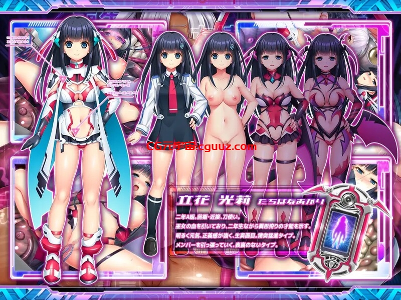 【探索SLG/触手恶堕/汉化】胎昂律動セイクリッドヴィラネス V1.0 汉化中文 【2.10G】