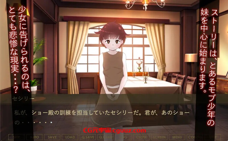 【ADV/背德男受/汉化】暴徒童兵的终结~痛苦的厕所路线(モブ少年兵の末路〜苦渋の便器ルート〜)V1.0 机翻汉化 【600MB】