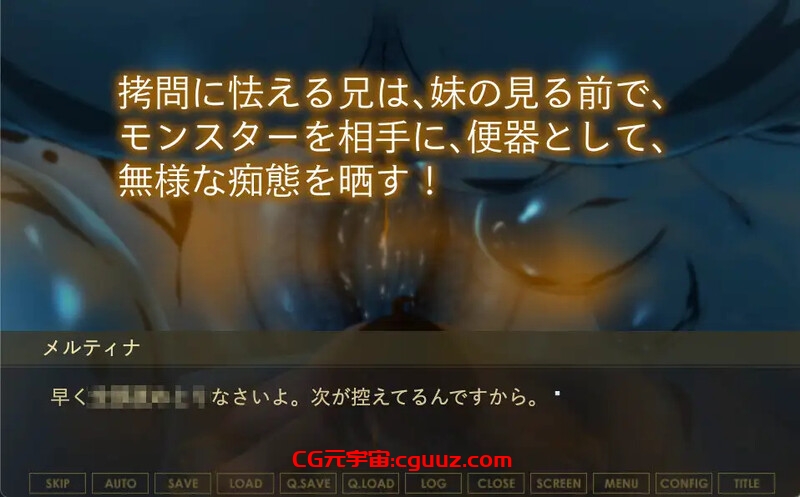 【ADV/背德男受/汉化】暴徒童兵的终结~痛苦的厕所路线(モブ少年兵の末路〜苦渋の便器ルート〜)V1.0 机翻汉化 【600MB】