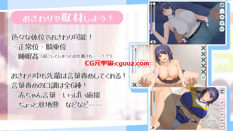 【养成SLG/动态/汉化】成人漫画前辈和全肯定甜虐性生活（エロ漫画先輩と全肯定甘マゾ性活）V1.0 AI汉化【1.20G】
