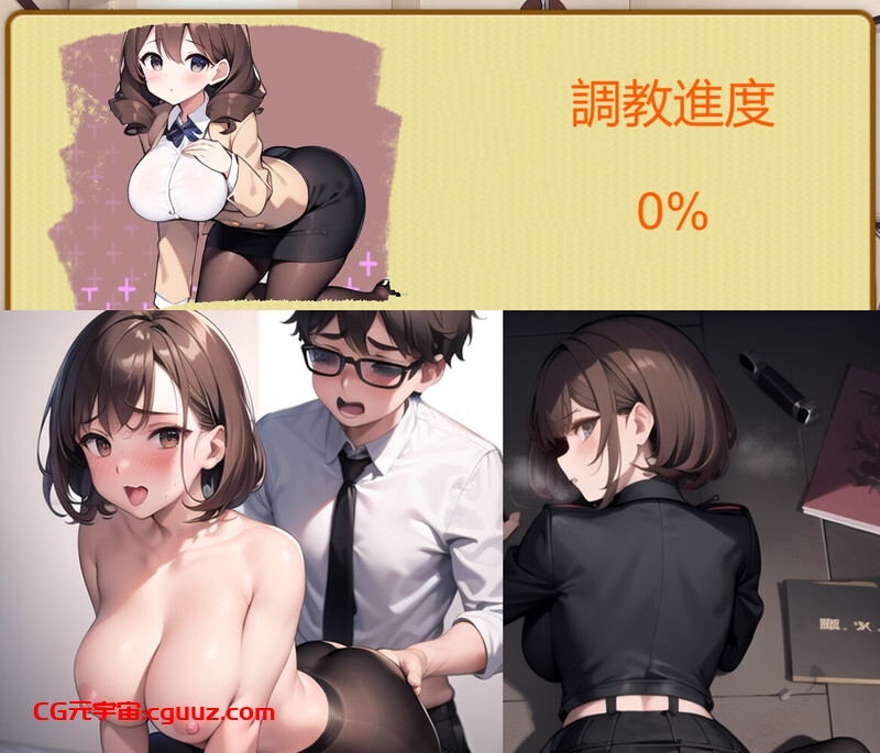 【沙盒SLG/校园生活/恶堕NTR/AI生成/动态】新婚的女教师美里 STEAM官中【230MB】