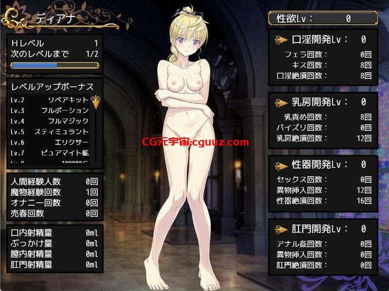 【回合RPG/战斗H/汉化】Imperial knights 体験版V1.00 机翻汉化+存档【2.70G】
