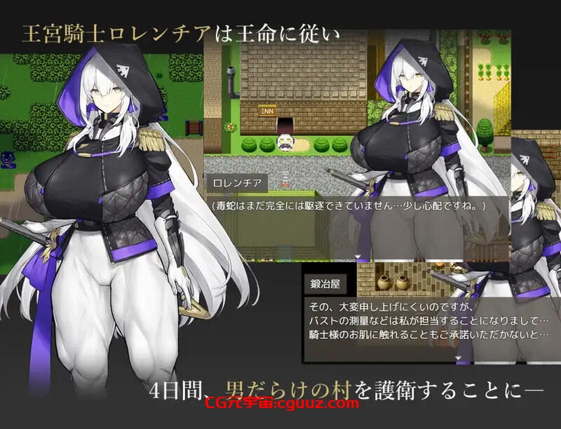 【探索RPG/爆乳巨乳/汉化】王宫骑士的风险对冲（王宮騎士のリスクヘッジ）V1.0 AI汉化【1.10G】