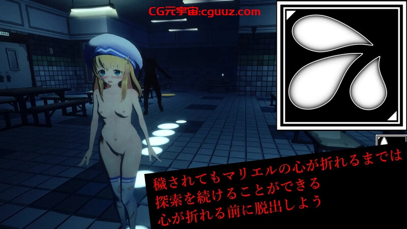 【脱出SLG/3D作品/全动态/汉化】解剖噬界（アナトミアバイト）V2.0.3 机翻汉化【2.20G】