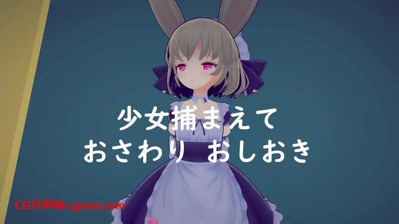 【互动SLG/3D作品/全动态/官中】少女诱拐日记 触摸调教(少女誘拐日記 おさわり調教)V1.15 DL官中【1.80G】