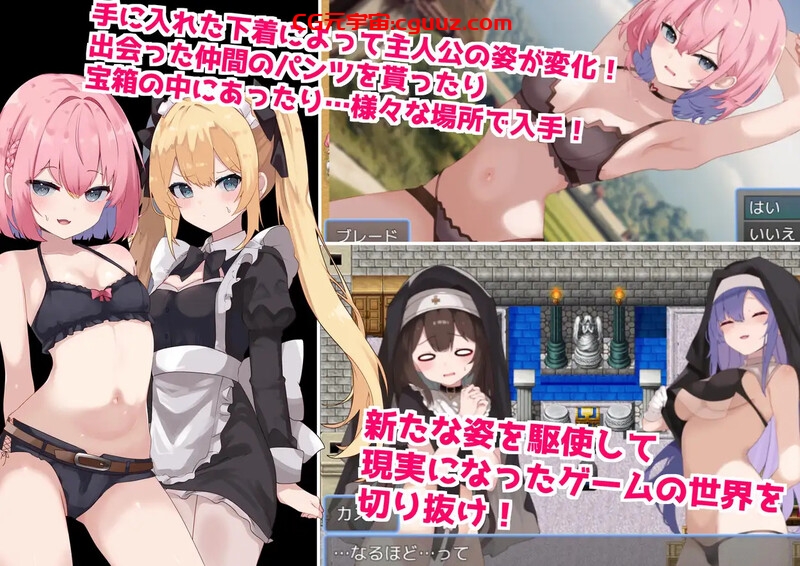 【回合RPG/TS性转换/汉化】当我被困在完全潜行RPG中时，我遭到了暴力侵犯（スキル「美少女変化」持ちの俺がフルダイブRPGに閉じ込められたら、めちゃくちゃ犯された件。）V1.0 内嵌AI汉化【1G】