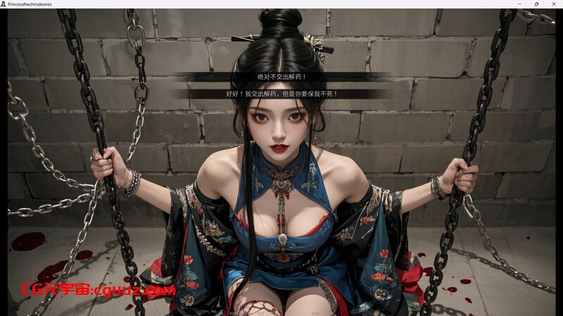 【互动SLG/动态/官中】奈贾女王的欲望(Queen Naeja’s Desires)V1.0 STEAM官中【4.20G】