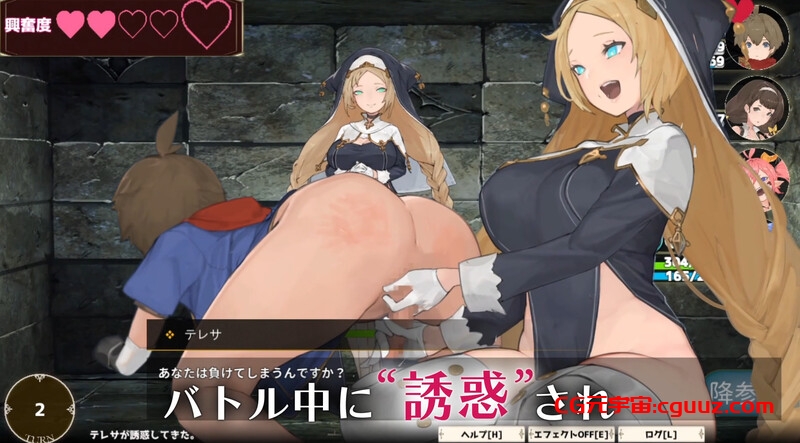 【精品SLG/动态/汉化】转生勇者（転生ブレイブ）V1.0.9.7.0 机翻汉化【7.50G】