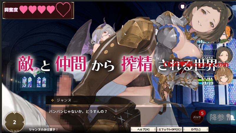 【精品SLG/动态/汉化】转生勇者（転生ブレイブ）V1.0.9.7.0 机翻汉化【7.50G】