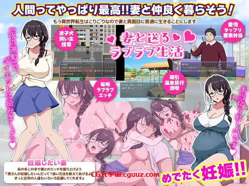 【RPG/恶堕/汉化】回归者又怎样？… 曾是哥布林的我重返现代世界（帰還者ですが…何か? ゴブリンだった俺が現代世界に帰還する）V1.0 AI汉化【1G】