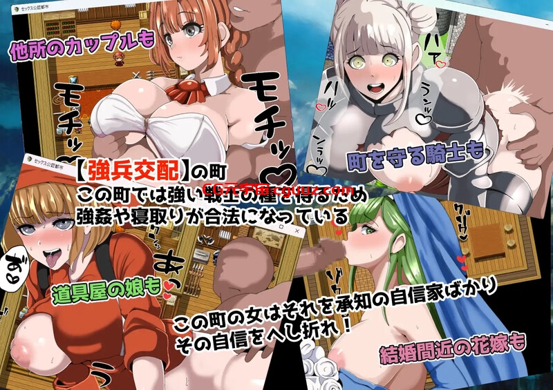【回合RPG/NTR寝取/汉化】强者限定的性爱合法都市～聚集于深渊的女人们～（強者限定セックス公認都市～奈落に集う女たち～）V1.0 AI汉化【1G】