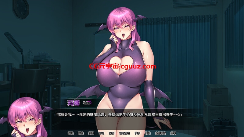 【拔作ADV/官中】我的妈妈是魅魔（ムチムチ☆デカパイ☆マラ喰い☆サキュバスママは果たして義母なのか?）V1.1.6 STEAM官中【2.20G】