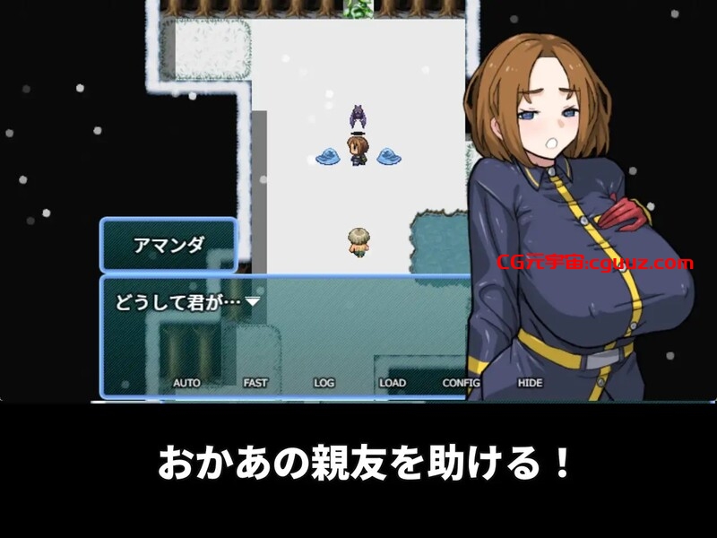 【TRPG/爆乳巨乳/汉化】老妈的亲友受到诅咒那里超级无敌臭(おかあの親友が呪われてあそこめちゃくちゃ臭い)V1.0 汉化中文【500MB】