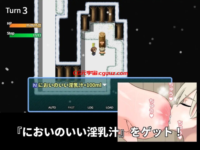 【TRPG/爆乳巨乳/汉化】老妈的亲友受到诅咒那里超级无敌臭(おかあの親友が呪われてあそこめちゃくちゃ臭い)V1.0 汉化中文【500MB】