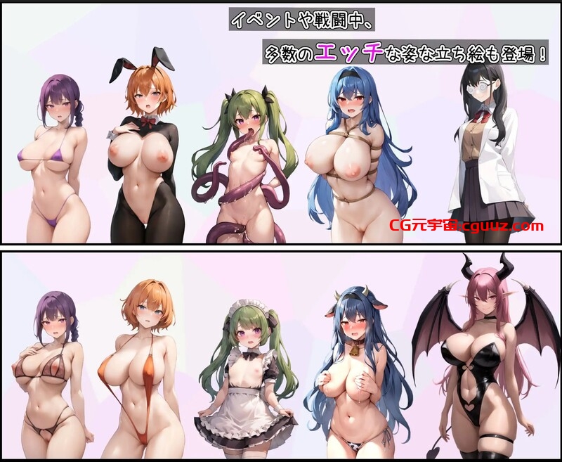 【爆款RPG/战斗H/汉化】魔法学院和欲望水晶（魔法学園と淫欲のクリスタル）V1.0 汉化中文【700M】
