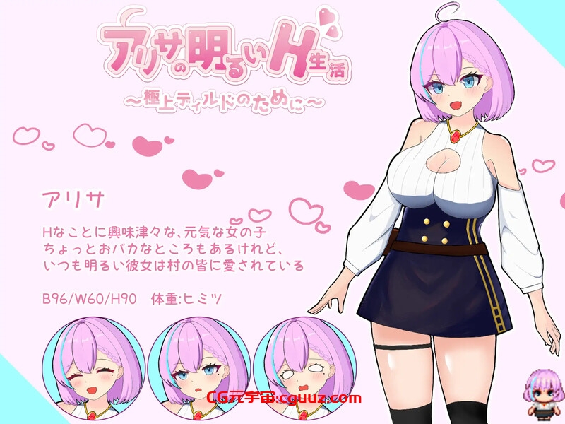 【探索RPG/喜剧/汉化】亚丽莎的明亮性生活~为了极品假鸡鸡~(アリサの明るいH生活~極上ディルドのために~)V1.0 内嵌AI汉化【双端-500MB】