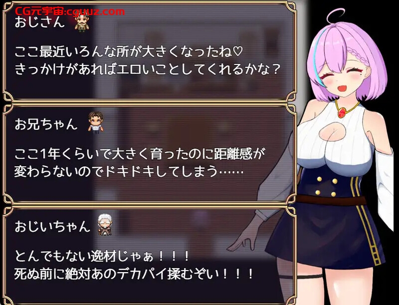 【探索RPG/喜剧/汉化】亚丽莎的明亮性生活~为了极品假鸡鸡~(アリサの明るいH生活~極上ディルドのために~)V1.0 内嵌AI汉化【双端-500MB】