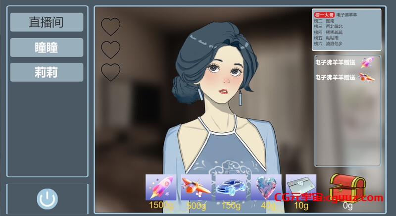 【沙盒SLG/都市生活/官中】榜一大哥幻想曲（The best gift giver）V1.12 STEAM官中【1.50G】
