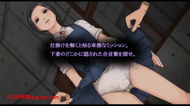 【解密SLG/精神支配/汉化】性境～せいさかい～ V24.10.02 AI汉化【1.50G】