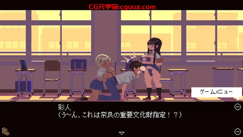 【沙盒SLG/3D作品/全动态/汉化】废墟G～淫荡变态露出沙盒（廃墟でG ～ドスケベ変態露出サンドボックス～）V1.1a 机翻汉化+肉体相性診断【1.60G】